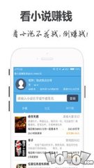 新匍京网官网APP